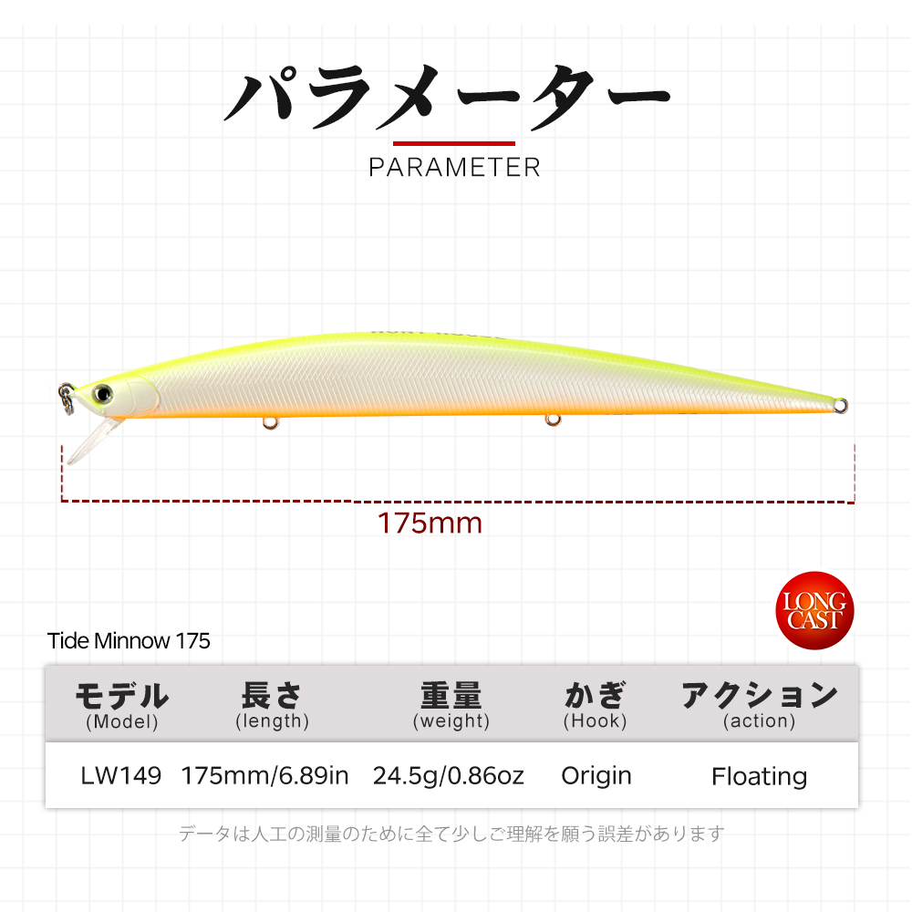 Hunthouse Tide Slim Minnow 175 - Fishing Lure Topwater ulasan dan harga