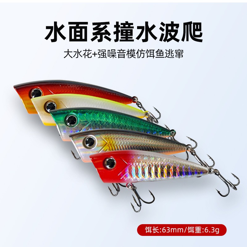 New Fishing Lures Topwater Pop - Fishing Lure Popper ulasan dan harga